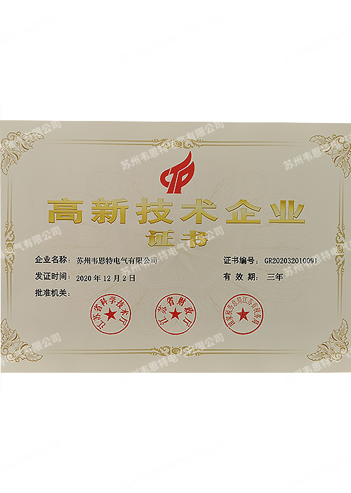 粉碎機(jī)