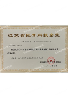 鍋爐